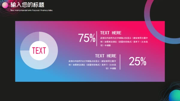 黑色时尚渐变创意通用PPT模板