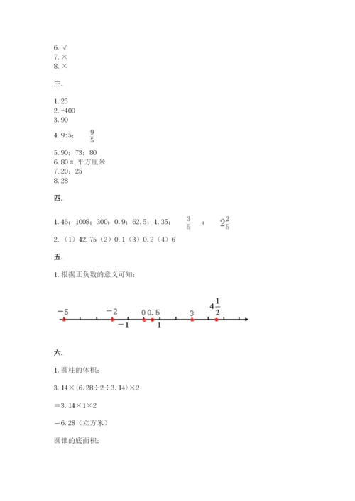 青岛版六年级数学下学期期末测试题及精品答案.docx