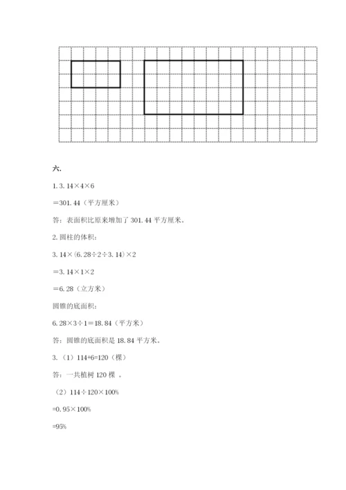 西师大版六年级数学下学期期末测试题附答案（培优a卷）.docx