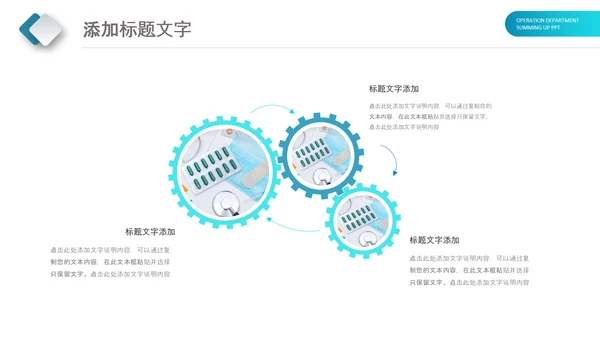 蓝色简约现代医疗科技医药动态PPT模板