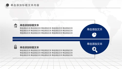 精美蓝色大气兴业银行工作总结计划PPT模板