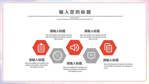 红色简约宣传建党节主题PPT模板