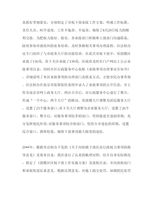 精编不作为慢作为乱作为自查自纠工作汇报范文.docx