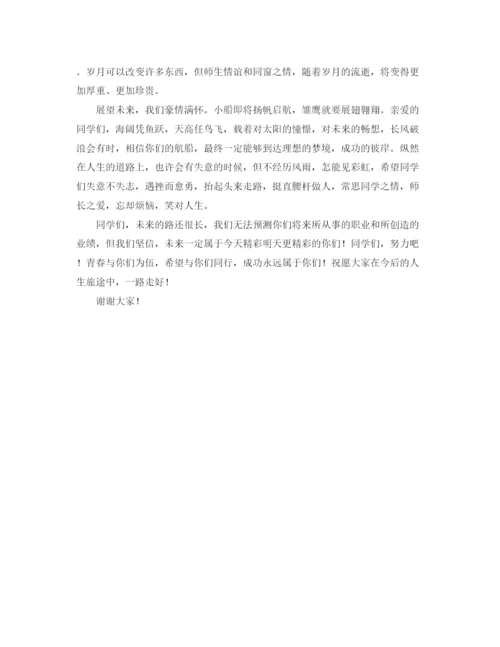 精编之高三毕业典礼教师的发言稿范文.docx