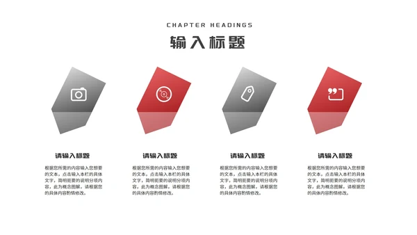 商务风年度员工工作述职报告PPT模板