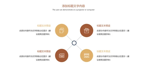 简约大气法律法规廉政文化动态PPT模板