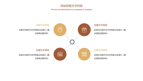 简约大气法律法规廉政文化动态PPT模板