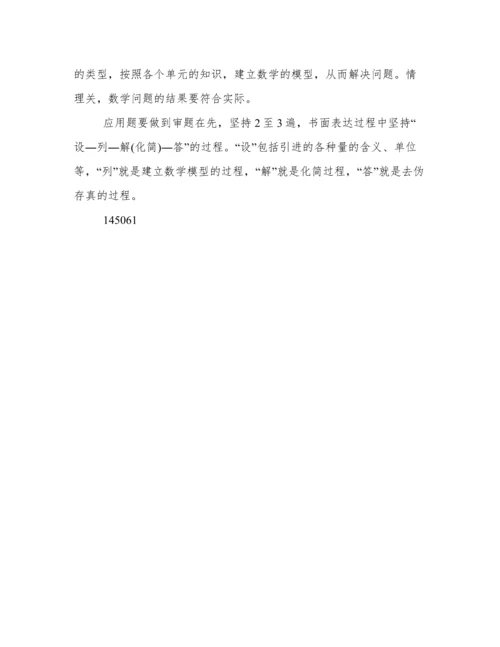 高中数学教学论文对空集的认识.docx