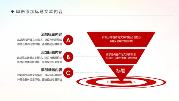 国家税务局国税局工作总结汇报PPT模板