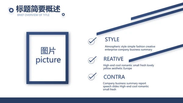 蓝色创意公务员述职报告PPT动态模板