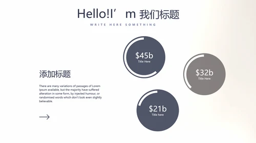 创意黑白摄影摄像比赛动态PPT模板