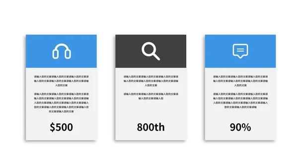 蓝色建筑简约风企业宣传PPT模板