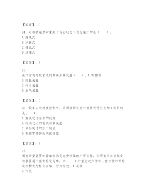 2024年一级建造师之一建机电工程实务题库【综合卷】.docx
