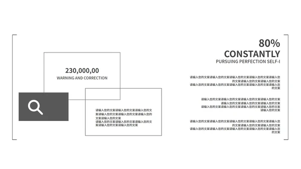 黑色时尚商务季度总结ppt模板