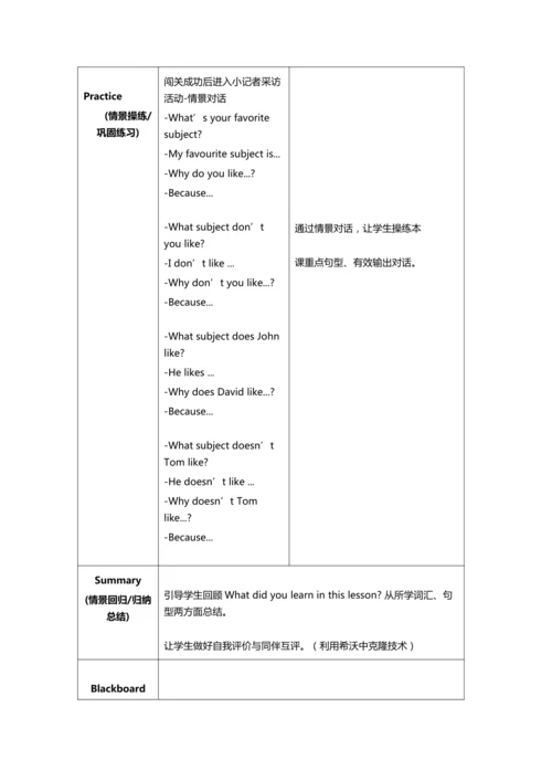 Unit 4 My Favourite Subject Section A 1a-1d表格式教学设计