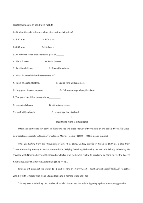 2021年临沂市第二十四中学高三英语下学期期末试卷及答案.docx