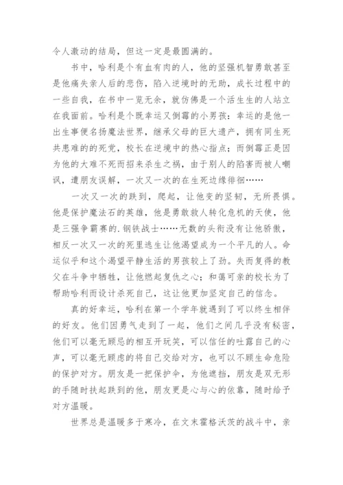 正义的议论文.docx