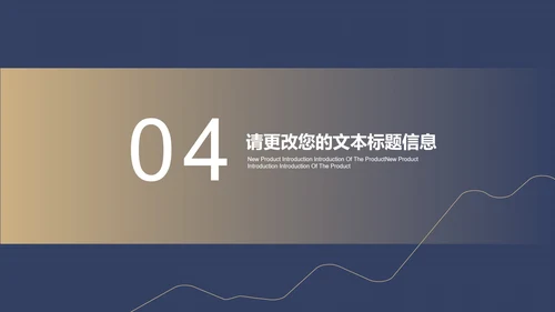 蓝色扁平风财务会计数据述职报告PPT模板
