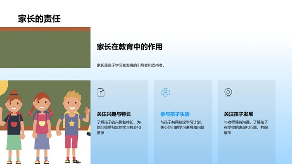 学历教育指南