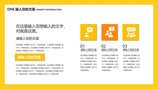 简约黄色字母学生英语教学PPT模板