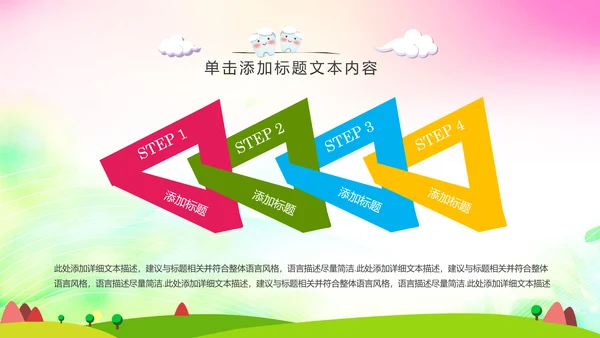 清新儿童口腔护理爱护牙齿口腔医疗PPT模板