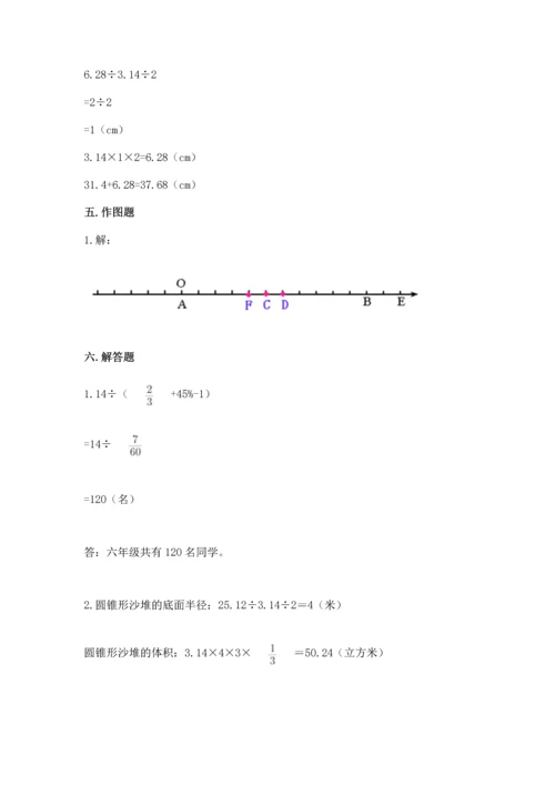 北师大版六年级下册数学期末测试卷【名师推荐】.docx