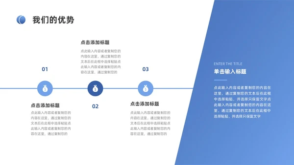 蓝色简约风装修公司介绍公司简介企业介绍PPT模板