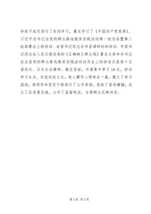 党的群众路线教育实践工作要点三篇.docx