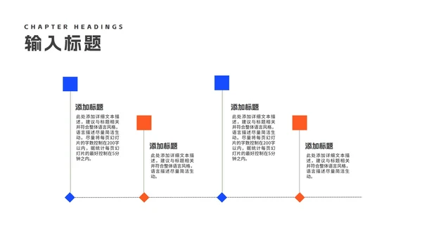 渐变风炫彩几何中小学生开学季班会PPT模板