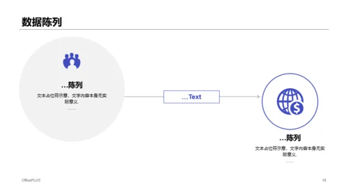 紫色插画风信息化与会计信息质量研究毕业答辩PPT下载