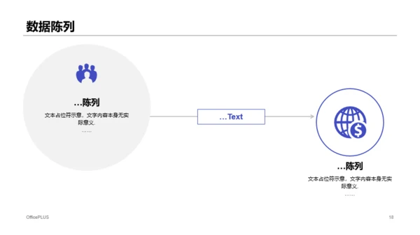 紫色插画风信息化与会计信息质量研究毕业答辩PPT下载