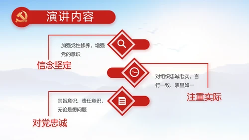 举全党全社会之力推动乡村振兴动态PPT模板