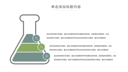 简约大气读书分享知识全民阅读PPT模板