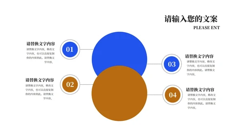 蓝色商务风企业团队建设培训PPT模板