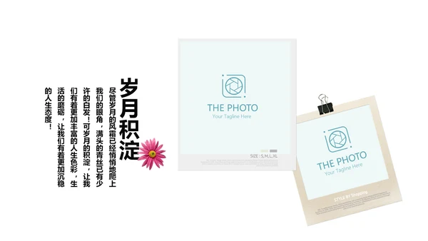 致青春毕业纪念册动态PPT模板