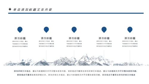 基因生物化学医疗医学DNA学术研究PPT