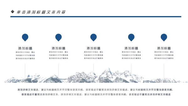 基因生物化学医疗医学DNA学术研究PPT