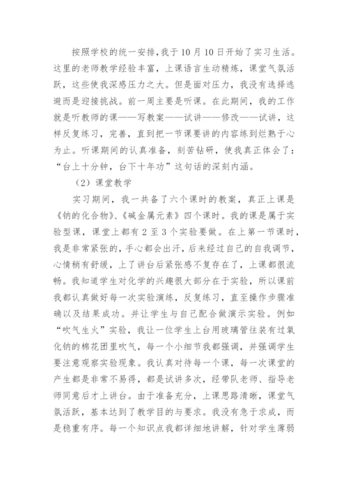 集团化办学工作总结.docx