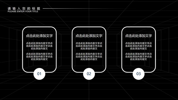 黑色画册风设计师年终总结计划PPT模板