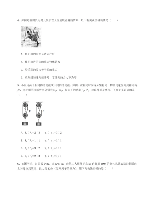 强化训练江西九江市同文中学物理八年级下册期末考试专项练习试题（含解析）.docx