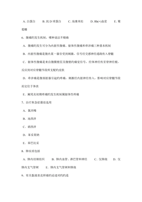 2023年浙江省执业助理医师儿科学新生儿败血症感染途径考试试题.docx
