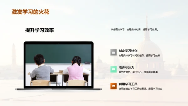 小学时光的总结与展望