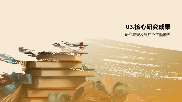 博士答辩深度解读