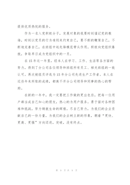 建筑顶岗实习个人工作总结三篇.docx