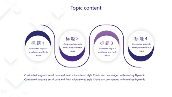 紫色简约大气金融银行贷款动态PPT模板