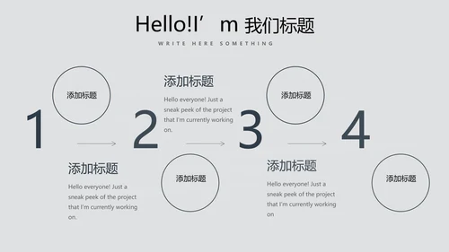 手绘绿色有机蔬菜动态PPT模板