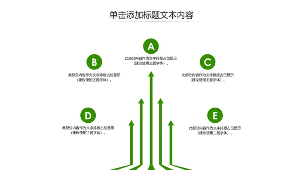 时尚少儿足球运动足球培训俱乐部工作PPT模板