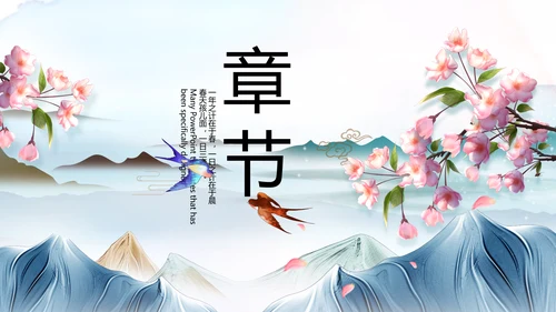 蓝色中国风春天春季旅游电子相册PPT