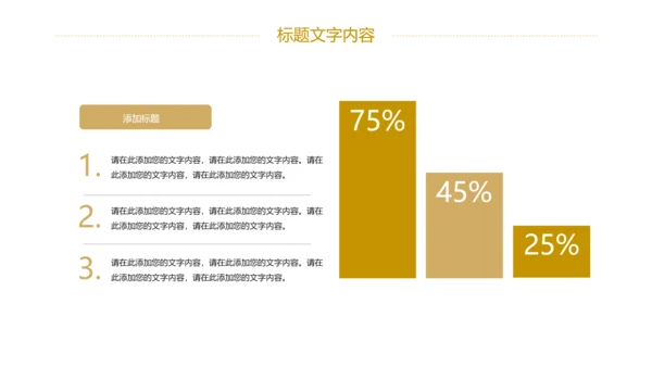 高考加油冲刺高考校园工作PPT模板