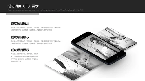 欧美风2019年终工作总结述职报告PPT
